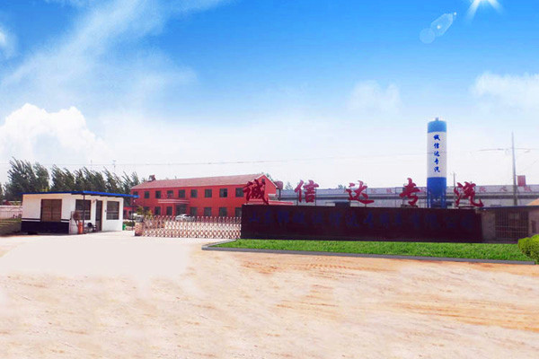 廠(chǎng)容廠(chǎng)貌